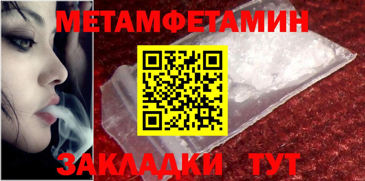 Амфетамин  Amphetamine 97%  Вход с VPN  Заводоуковск 