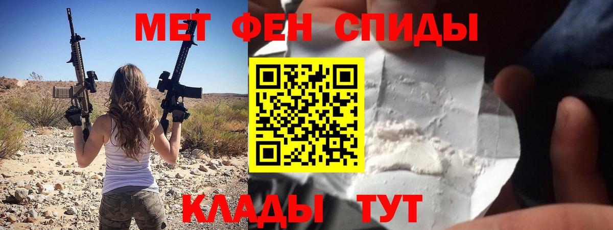 АМФ 98% Заводоуковск