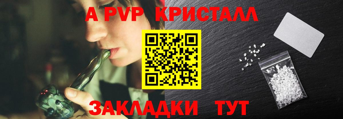 Заводоуковск  Альфа ПВП  APVP СК  Вход с VPN  APVP мука 