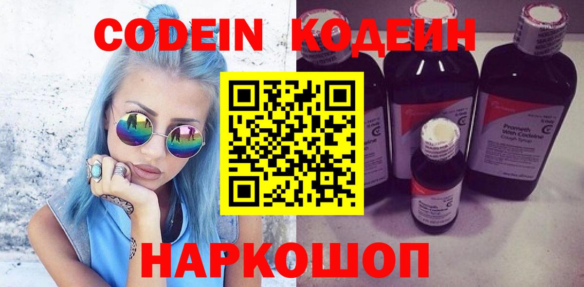 МЕФ   Заводоуковск  Вход с VPN  Экстази  ГАШИШ  Марихуана  LSD-25 