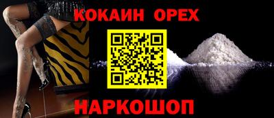 jwh Ливны