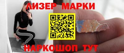 альфа пвп Лесосибирск