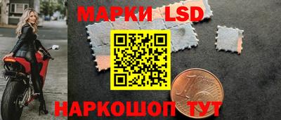 альфа пвп Лесосибирск