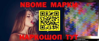альфа пвп Лесосибирск