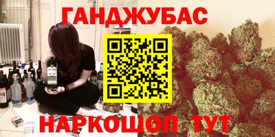 альфа пвп Лесосибирск