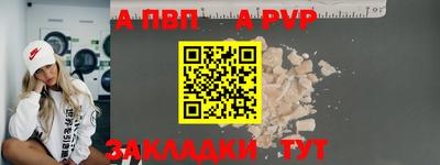 jwh Ливны