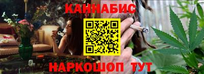 альфа пвп Лесосибирск