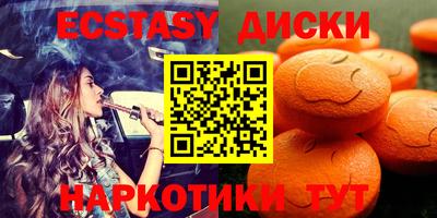 ECSTASY Ликино-Дулёво