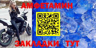 альфа пвп Лесосибирск