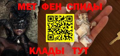 альфа пвп Лесосибирск
