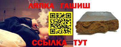 альфа пвп Лесосибирск