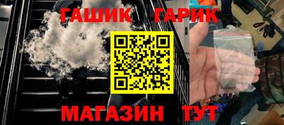jwh Ливны