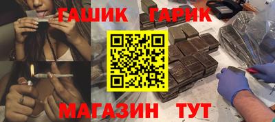 альфа пвп Лесосибирск