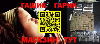 jwh Ливны