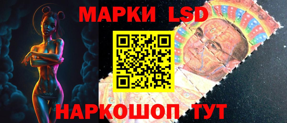 ЛСД экстази кислота Заводоуковск