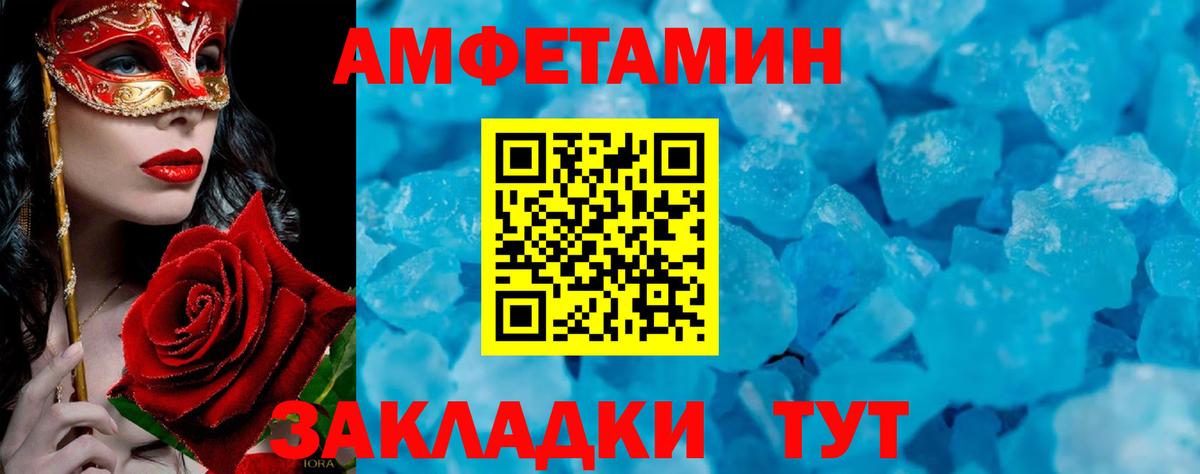 Первитин мет Заводоуковск