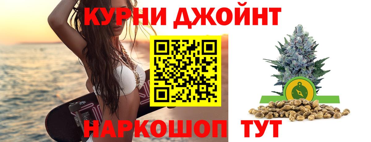 Канабис ГИДРОПОН  МАРИХУАНА LSD WEED  Марихуана AK-47  Вход с VPN  Заводоуковск  Шишки марихуана LSD WEED 